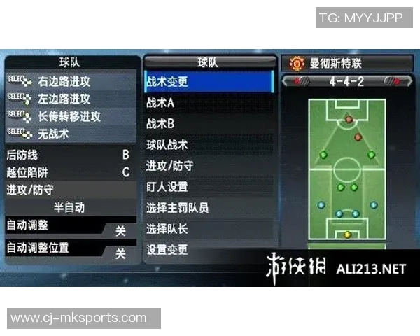 实况足球8国际版修改器使用指南与技巧分享助你轻松提升游戏体验