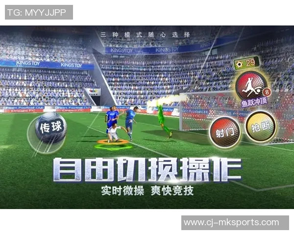 足球梦之队攻略全解析助你打造最强球队成就冠军梦想